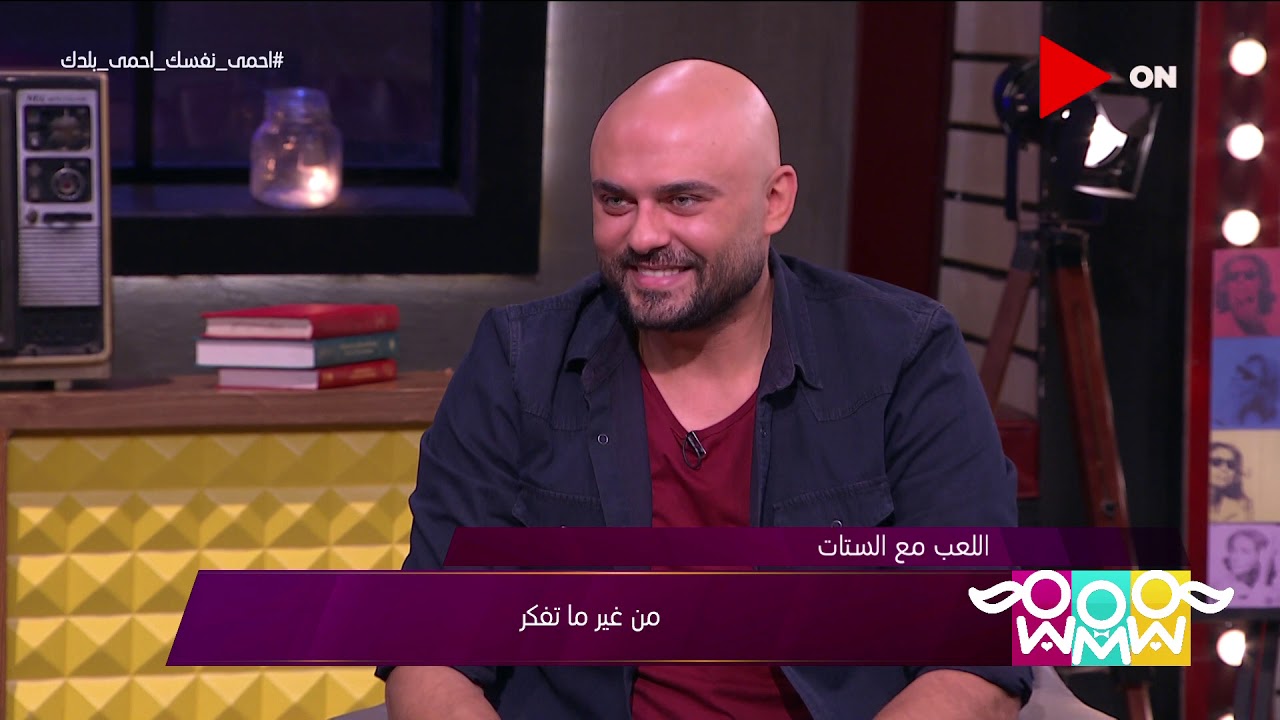 راجل و2 ستات - عمرك حبيت واحدة قالت لك انت زي أخويا؟.. شوف رد أحمد صلاح حسني