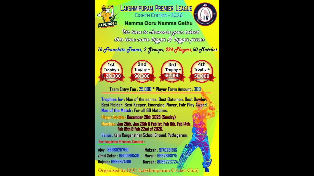 LAKSHMIPURAM PREMIER LEAGUE || 2026 ||