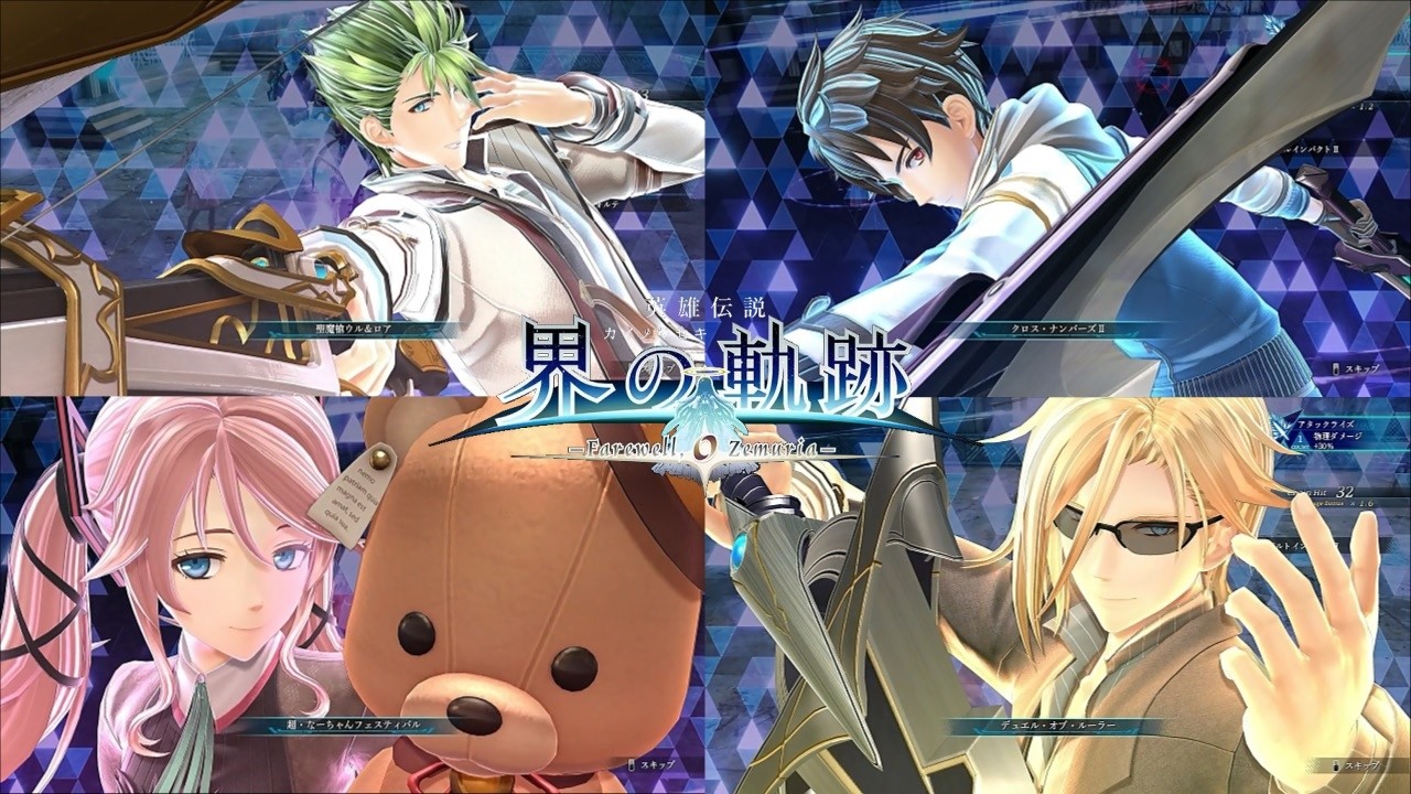 英雄伝説 界の軌跡（ナイトメア）~第Ⅲ部ケビンルート②14（アンティキティラ遺跡塔・前編）~