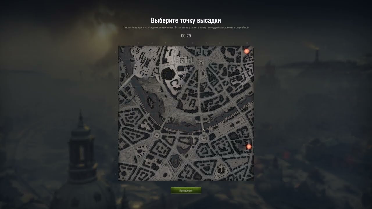 Стальной охотник в Нашей игре