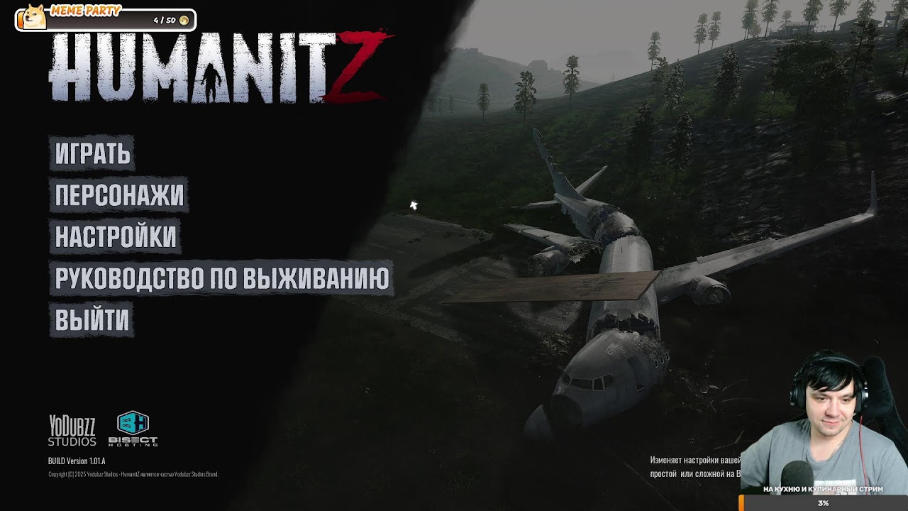 HumanitZ - Часть 7. Попытка выехать в зараженную область!