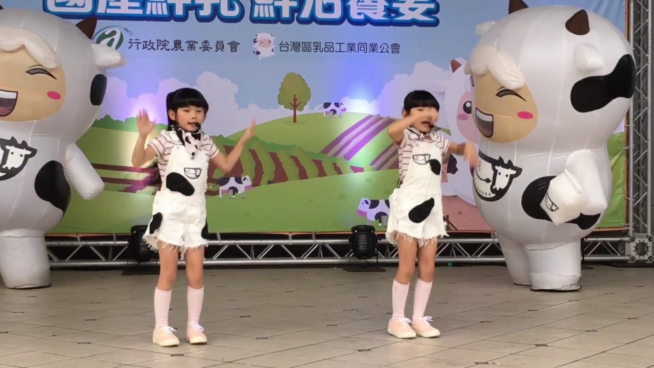左左右右Zony&Yony 台北市立動物園 就是要Play(國產鮮乳 鮮活饗宴)2016/11/12