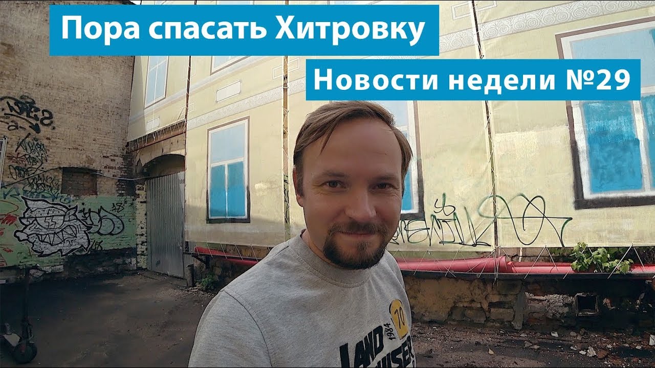 Самый недооценённый район Москвы пропадает