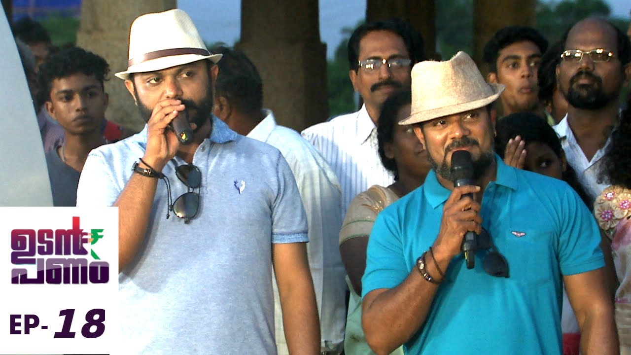 Udan Panam l EPI 18 - Udan Panam in Shankumugham Beach l Mazhavil Manorama