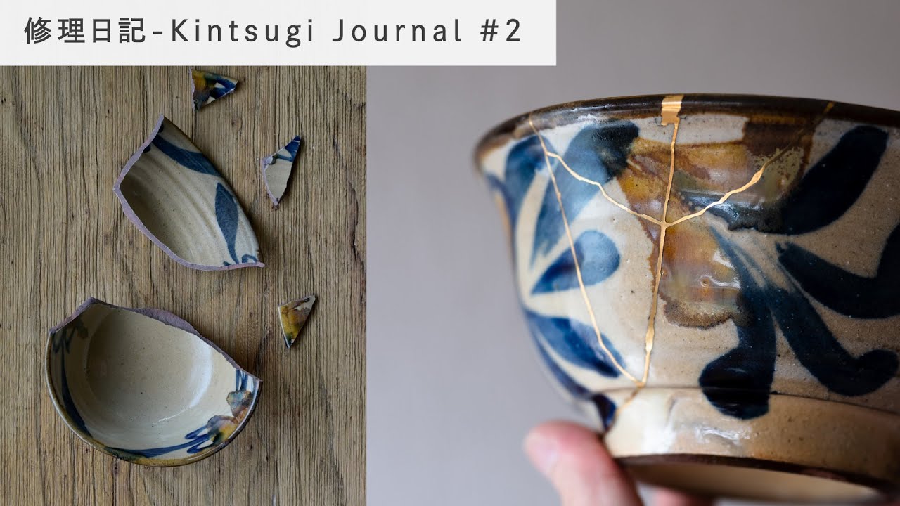 Kintsugi Journal #2｜Repairing a Broken bowl