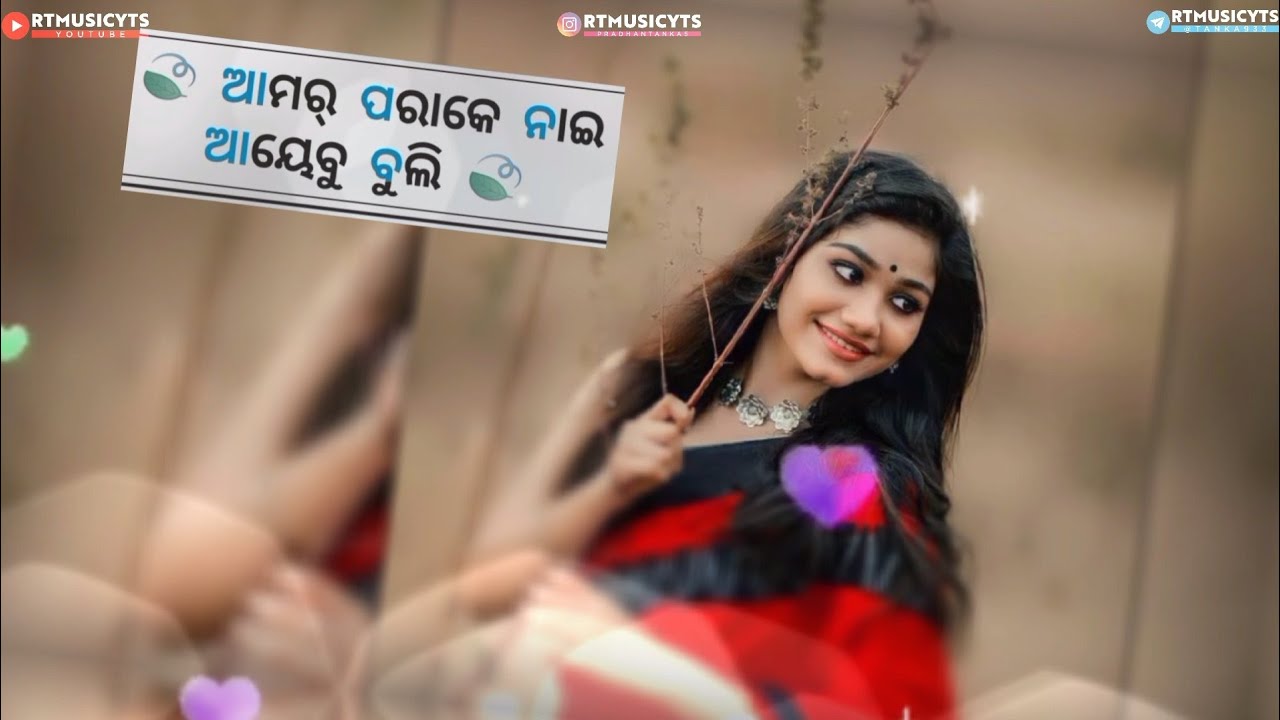 Aamar Parake | Uma_Ruku_Suna_Pallavi_Nayak | New Sambalpuri Song Status | Sambalpuri Status |
