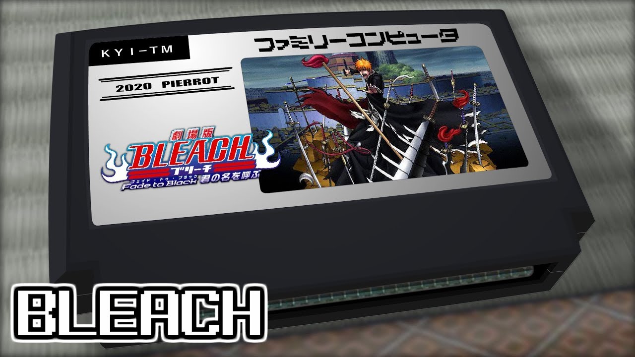 今宵、月が見えずとも/劇場版BLEACH Fade to Black 君の名を呼ぶ 8bit