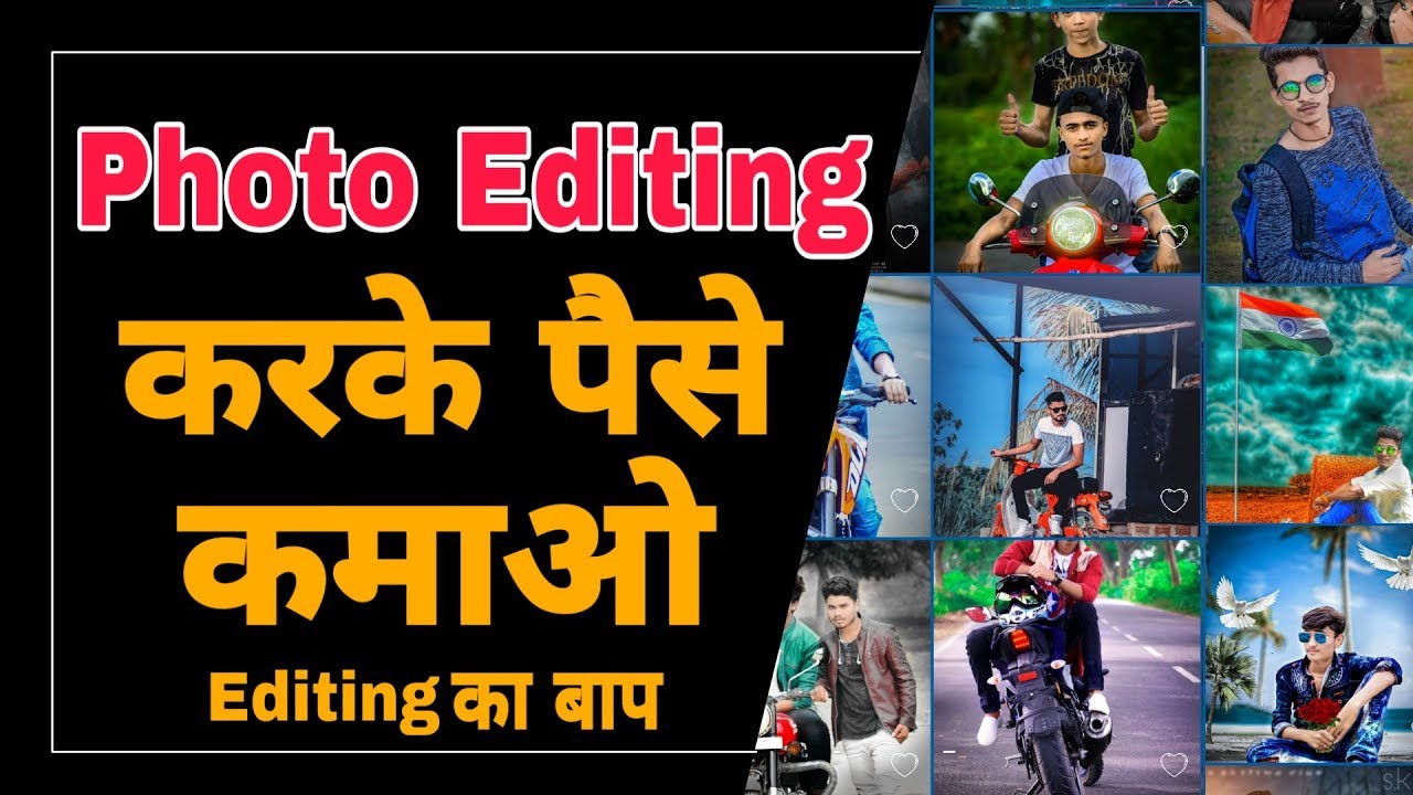 CB Editing Earning App || Best CB Edits App 2018 🔥 By Vip Gyan