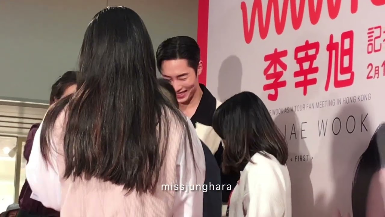 Lee Jae Wook 이재욱 Press Conference in Hong Kong 17.02.2023