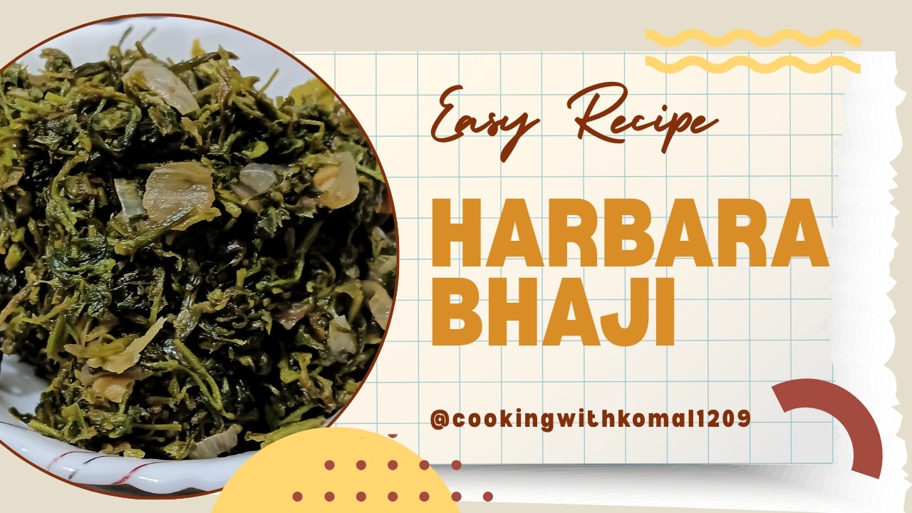 Harbara Bhaji | गावरान हरभरा भाजी रेसिपी मराठी | Chana Bhaji | Harbhara bhaji recipe