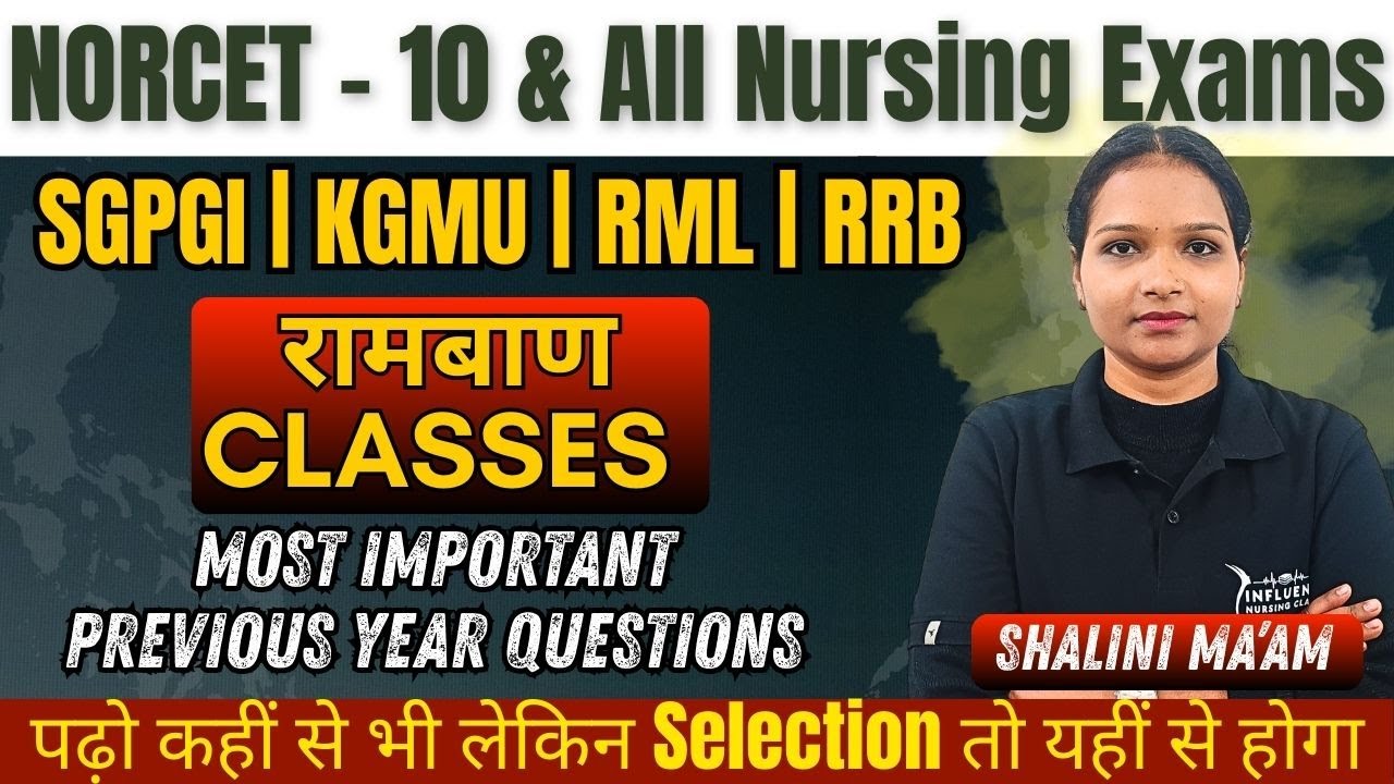 PYQs Special - NORCET-10 | RML | KGMU | SGPGI #norcet #rmlexam #sgpgi #nursingofficer