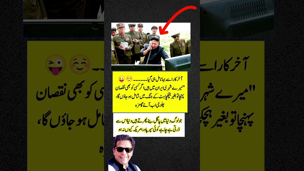 #imrankhan #pti