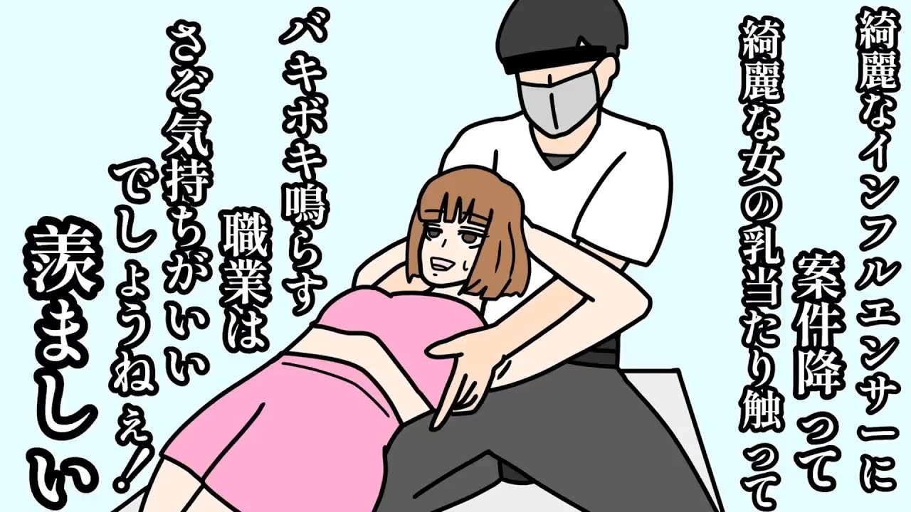 【コミュ臆】犬と猫の擬人化【切り抜き】