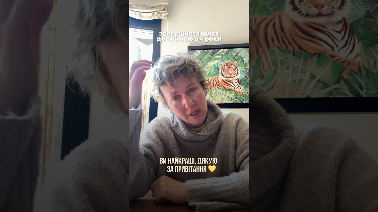 Отримала четверту вищу освіту #психологія #освіта #ukraine