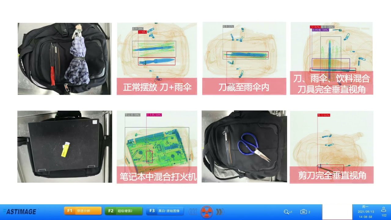 Eastimage-6550DV Multi energy X-ray baggage scanner