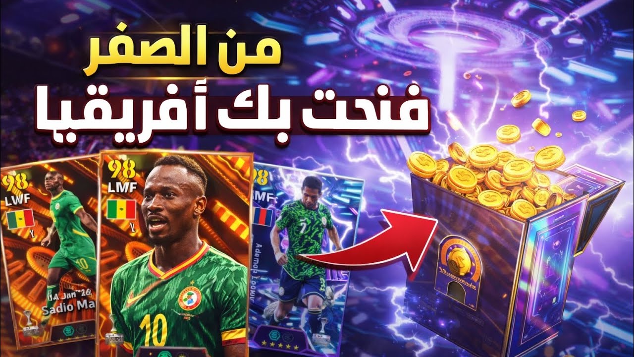 من الصفر #2  فتحت علي باك افريقيا 🥵🤯🤯