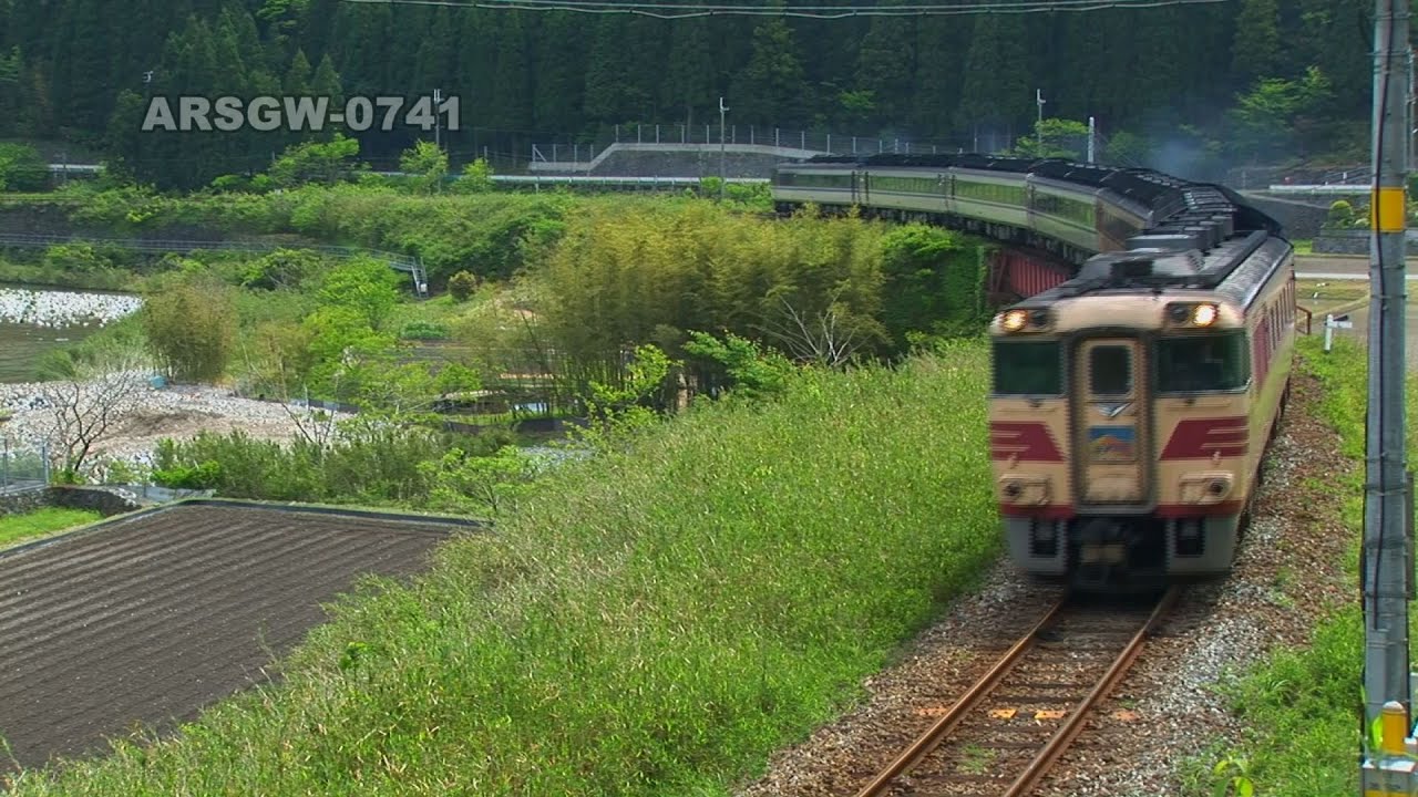 【キハ181】特急 はまかぜ (3)　下り【播但線】Arsgw-0741　HAMAKAZE express (3)　Osaka → Kasumi - Hamasaka - Tottori