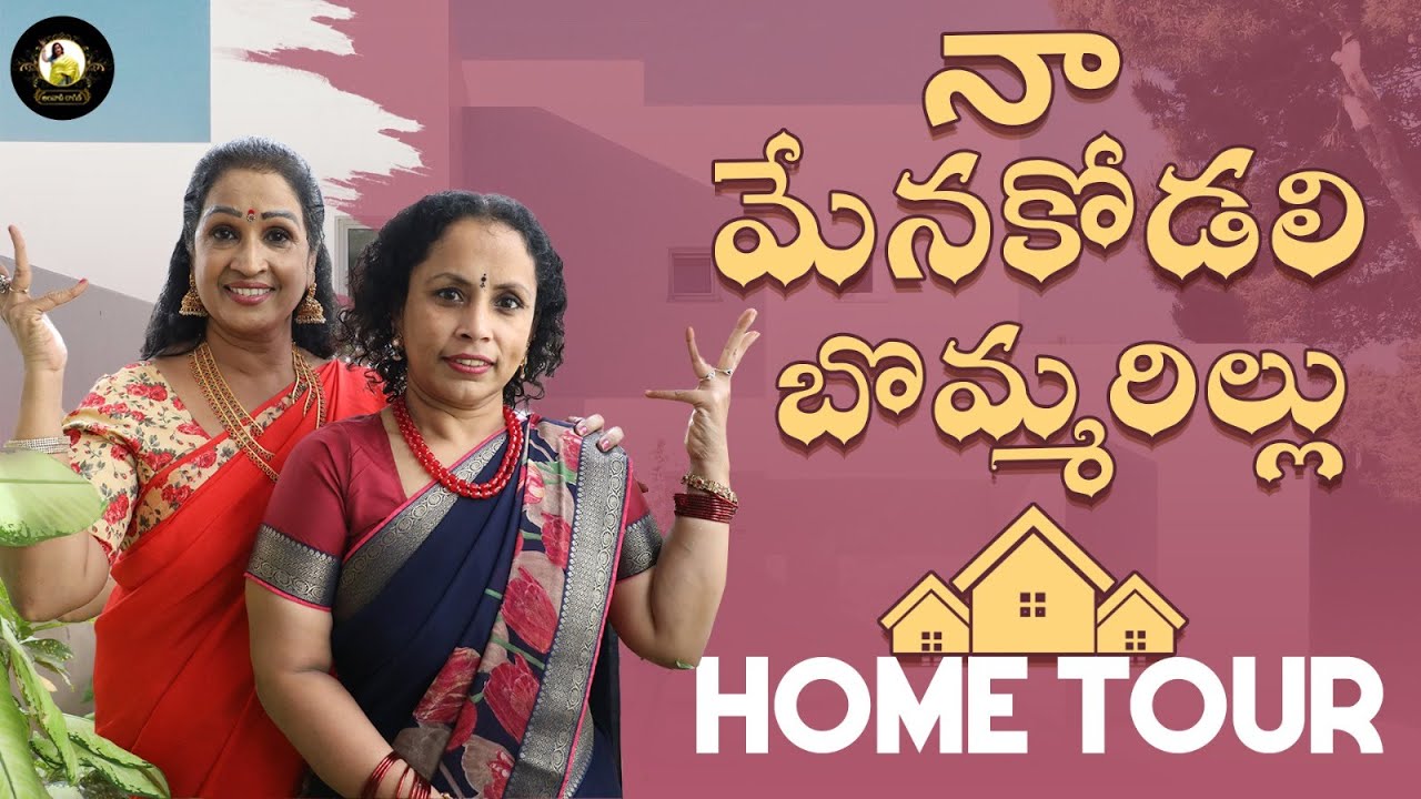 నా మేనకోడలి బొమ్మరిల్లు - Home tour || Home Tour Vlog || Alanati Ragini