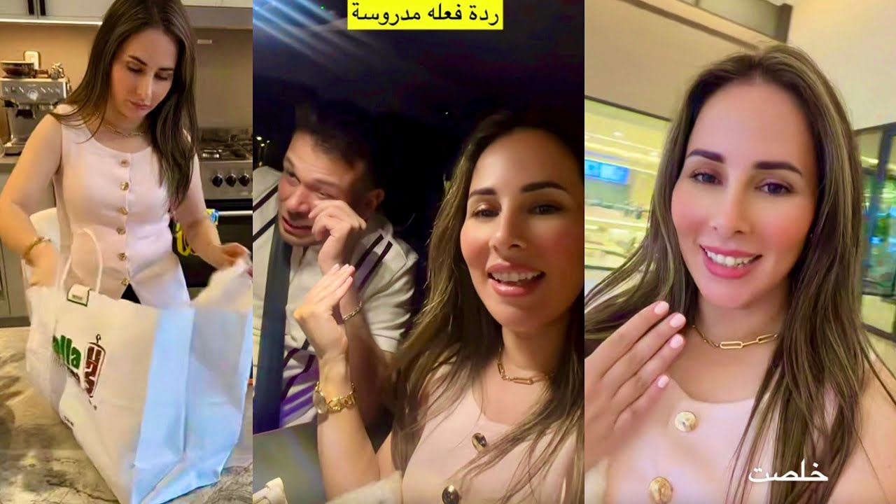 تعالو معي على موعدي😍ردة فعل حسام مدروسة😅❤️بيرلا تعلم رفقاتها يعملوه ساندويتش😅❤️حسام ورولا