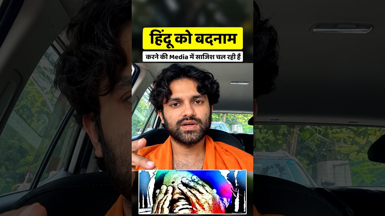 Beware of fake news 🙏