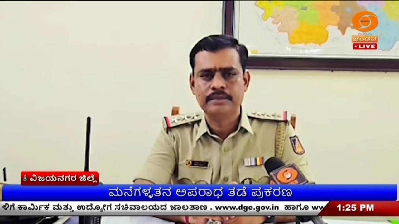 LIVE : DD CHANDANA NEWS 09.06.2026 11.00 AM