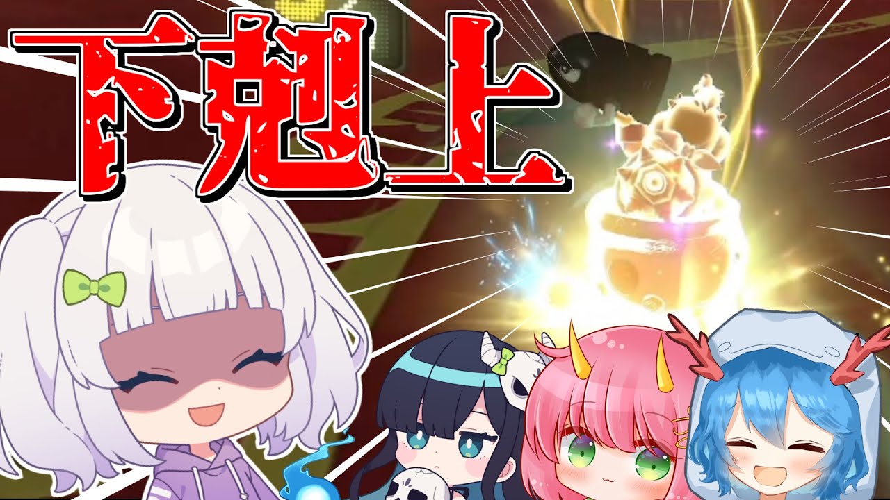 【マリオカート8DX】初心者でも諦めるな！めめ村マリカー部で下剋上！#めめ村　【ゆっくり実況】