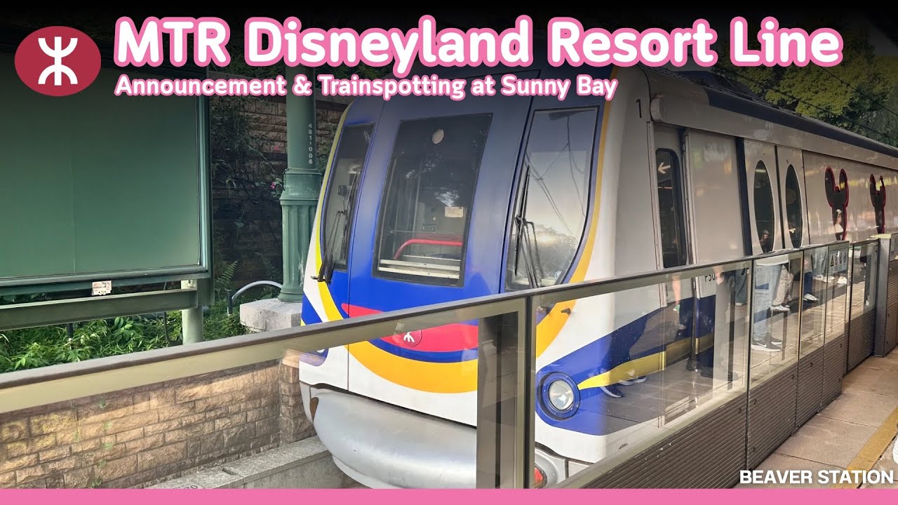 MTR Disneyland Resort Line & Trainspotting at Sunny Bay | BVT