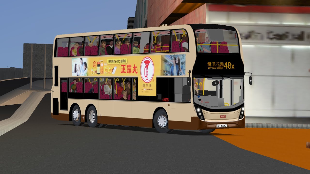 [早上繁忙班次] OMSI 2 KMB 48X 禾輋➡️灣景花園