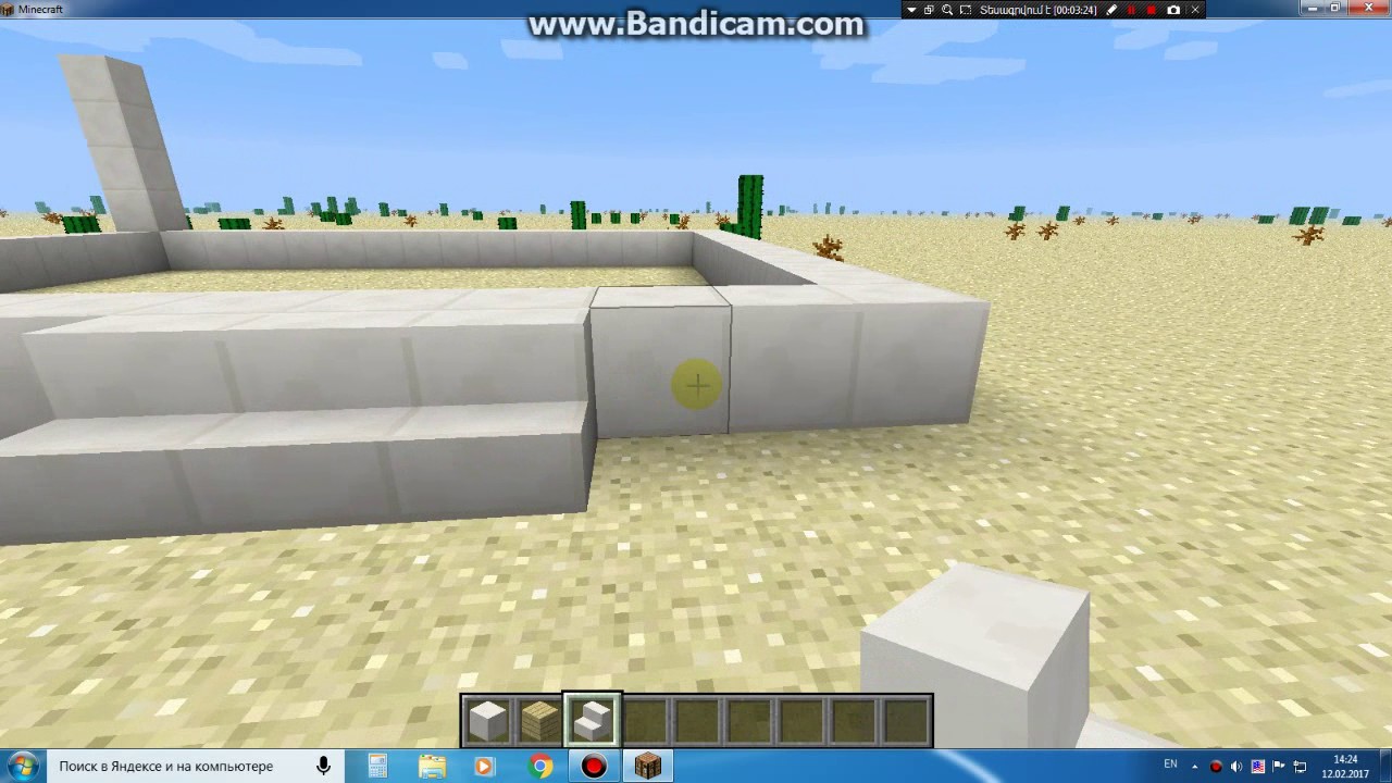 INCHPES SARQEL (DACHAI) TUN MINECRAftum