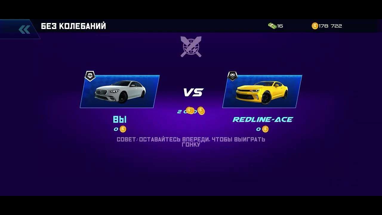 Игра car Driving 2026: school ￼
