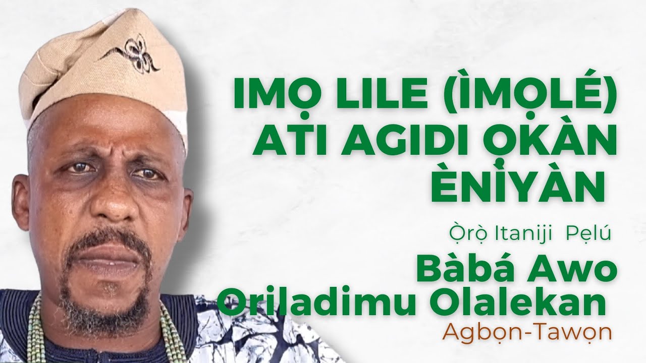 Imọ Lile (Ìmọlé) ati 
