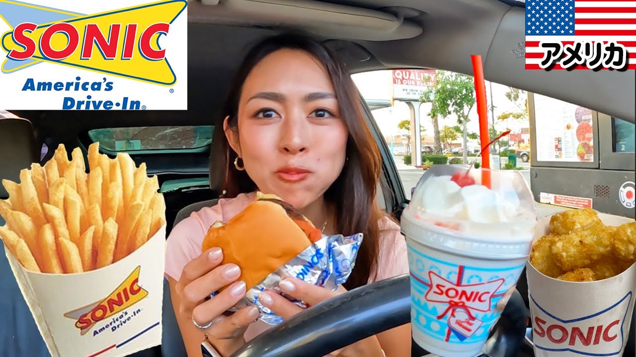 駐車場でバーガー注文!?🚗アメリカ超大人気のファーストフード🍔