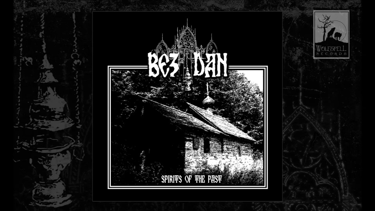 BEZDAN - Iz Crnila