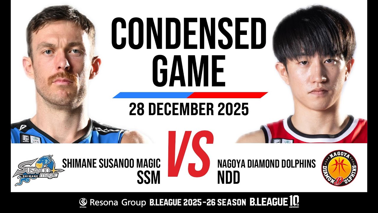 Shimane Susanoo Magic vs. Nagoya Diamond Dolphins - Condensed Game