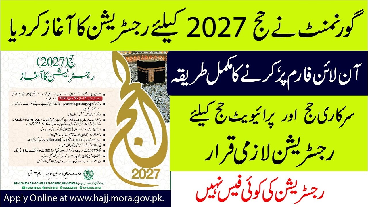Hajj 2027 Registration Explained | Official Government Guidelines You Must Follow