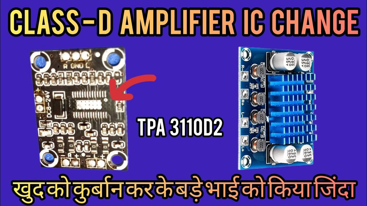 How to Repair Class D Amplifier board | TPA 3110 ic Change