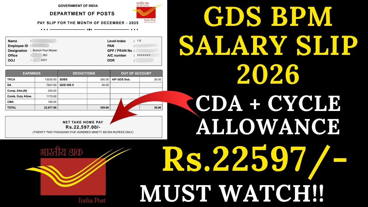 GDS BPM SALARY 2026 || GRAMIN DAK SEVAK SALARY AT BRANCH POST OFFICE 2026 || GDS WORK@Sejal.Dishawer
