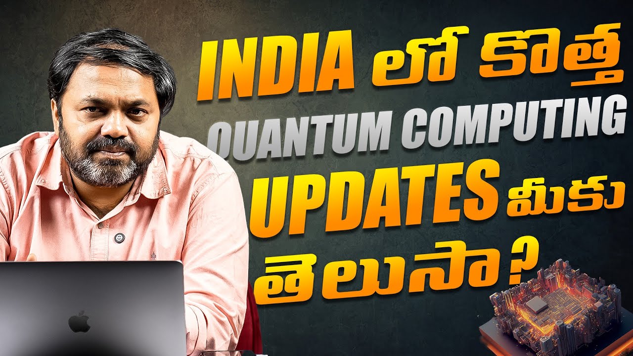 Quantum Computing: The Future of Tech Explained by Ramana at Quality Thought