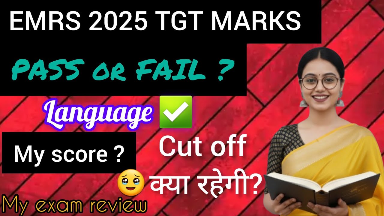 EMRS Exam Tier-1 🎯 My Score In TGT SCIENCE 💯✌️ And CUT OFF🎊🔥 #emrs #tgt science 