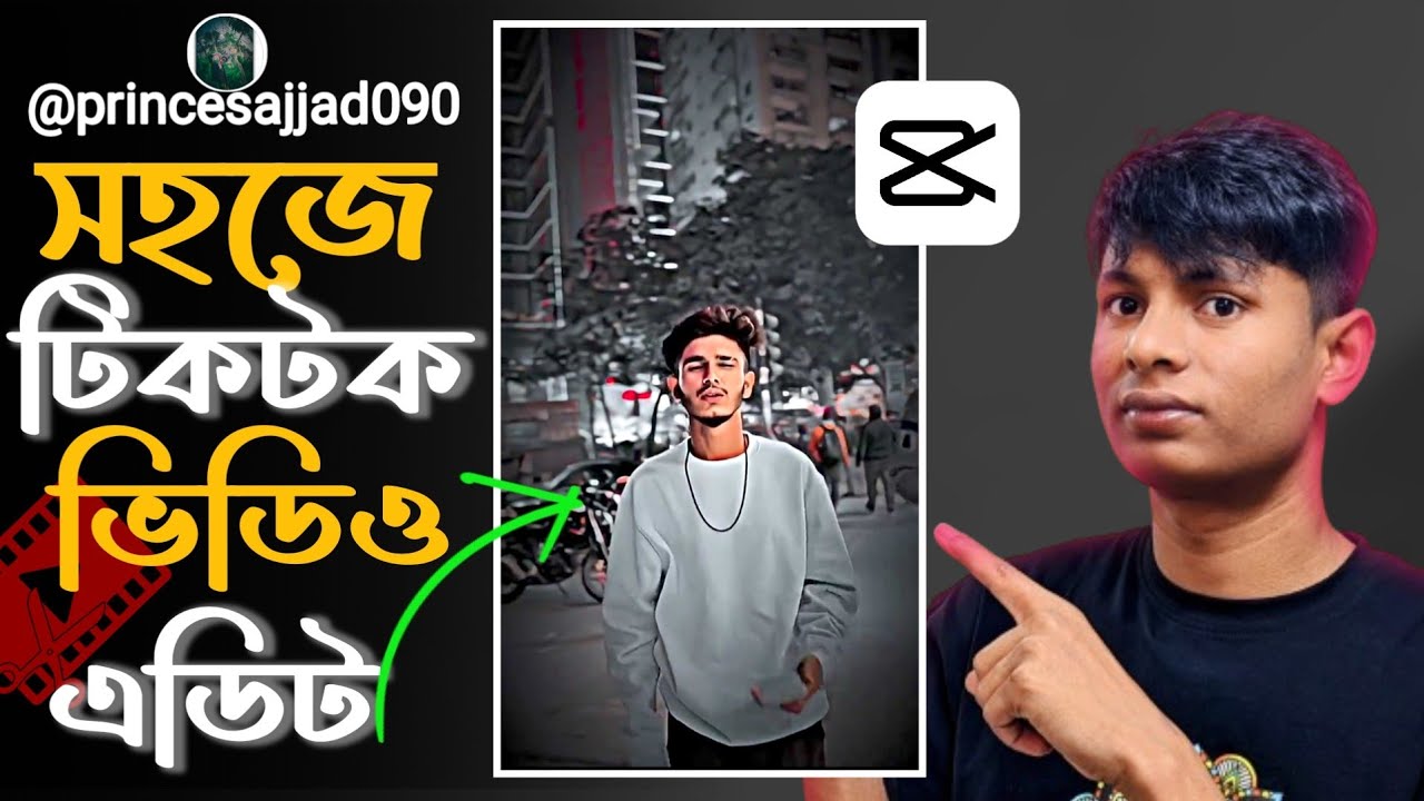 New TikTok video edit | How to video editing mobile in capcut | easy video editing 🔥 tutorial vid...