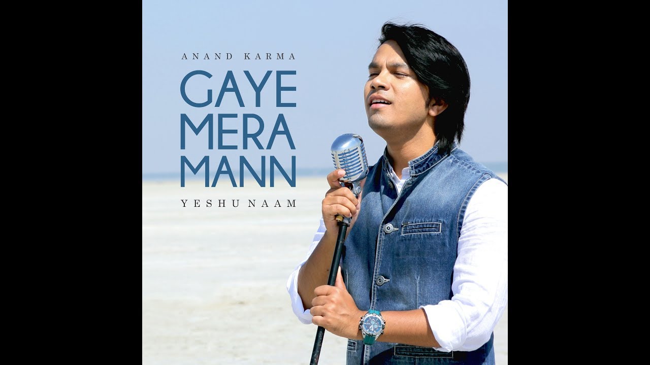 Gaye Mera Mann - Anand Karma (Official Music Video)