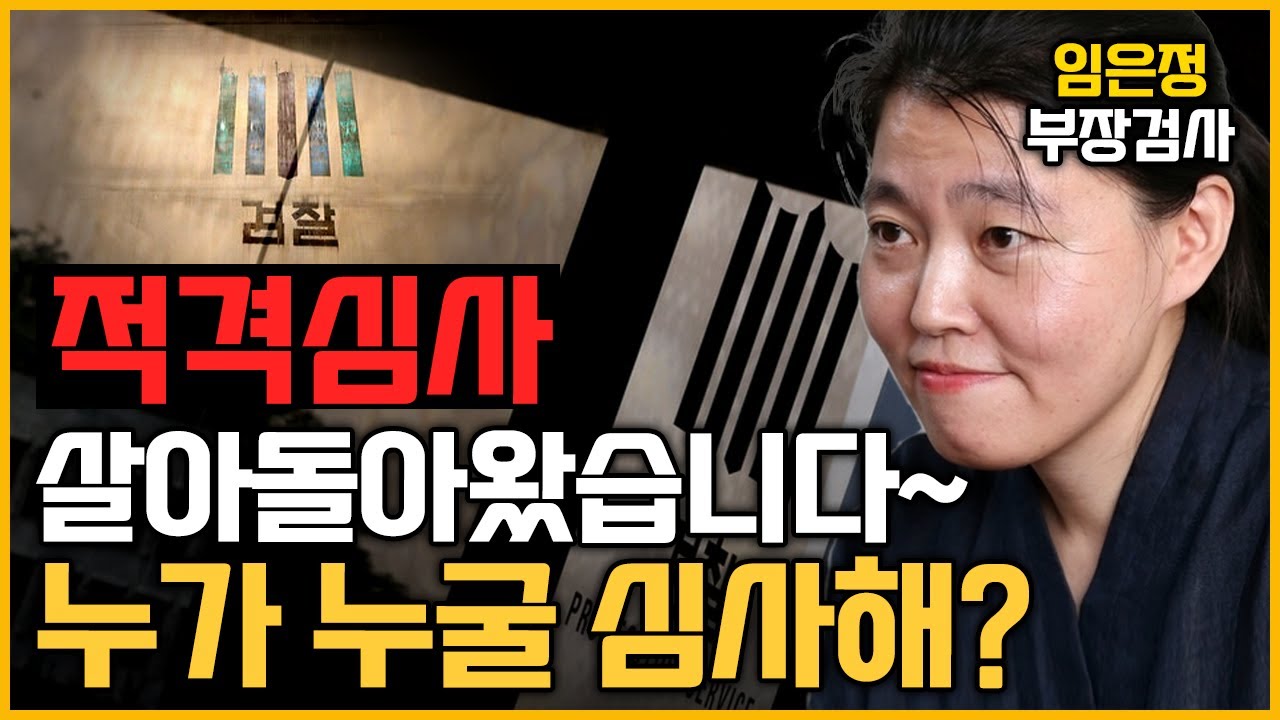 [최경영의 최강시사] 