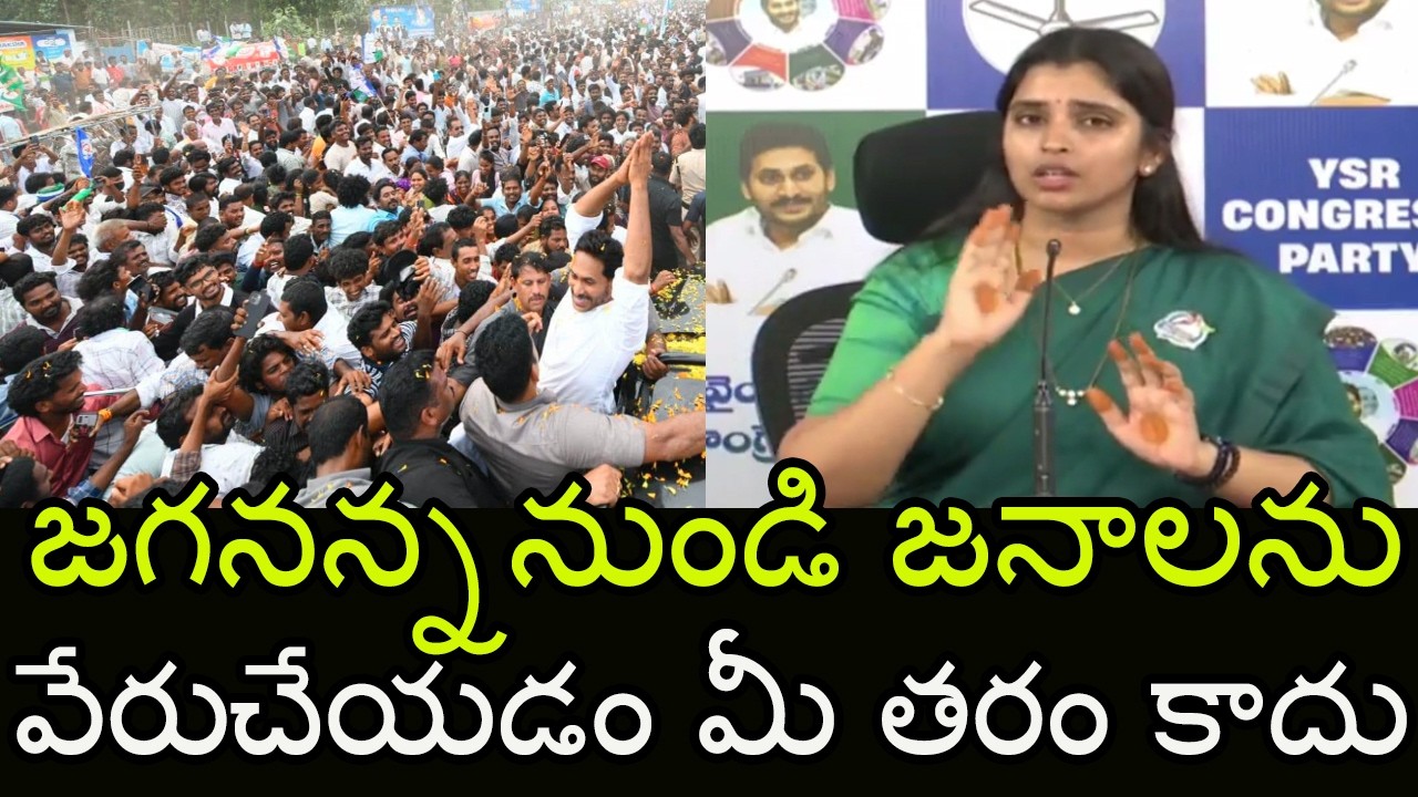 YCP Shyamala Conter to Chandrababu and Pawan Kalyan | YS Jagan Craze | Indiontvnews