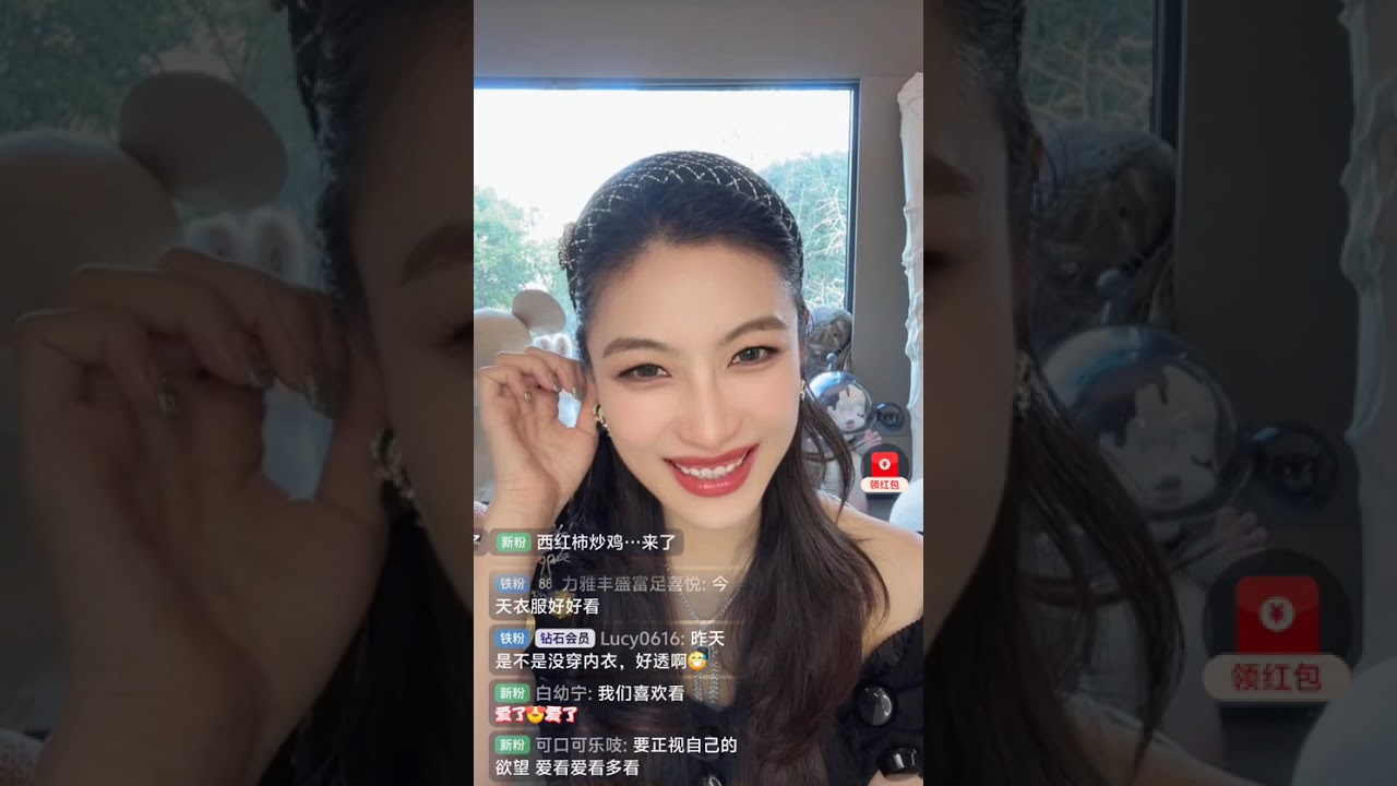 曲曲直播2026.1.9曲曲大女人  情感麦肯锡   恋爱科学家