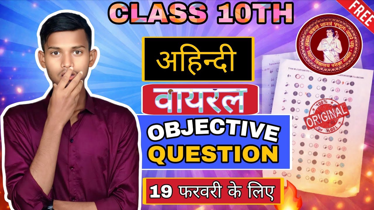 BSEB Class 10 Non-Hindi Exam 2026 | Very Very VVI Objective 🔥 | 1st & 2nd Sitting Final Revision