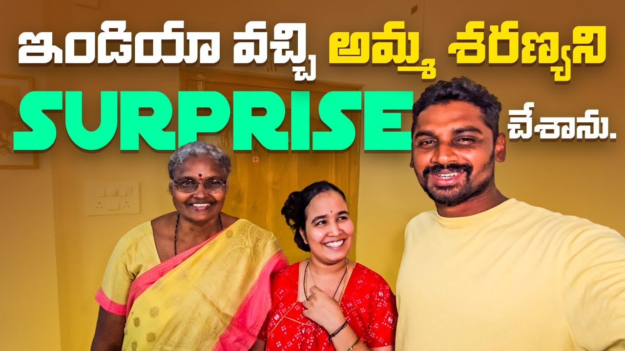 Неожиданная поездка в Индию 🇮🇳 | Моя мама и жена удивлены | Uma Telugu Traveler