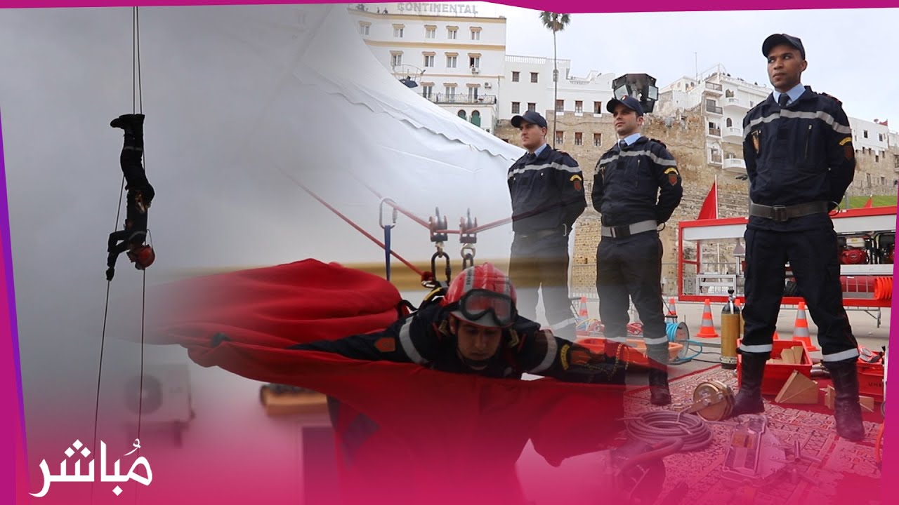 عروض رجال الوقاية المدنية بطنجة احتفاءً باليوم العالمي
