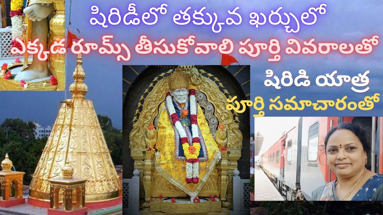 My Shirdi journey with full details | Shirdi tour full information | Shirdi Rooms full Information