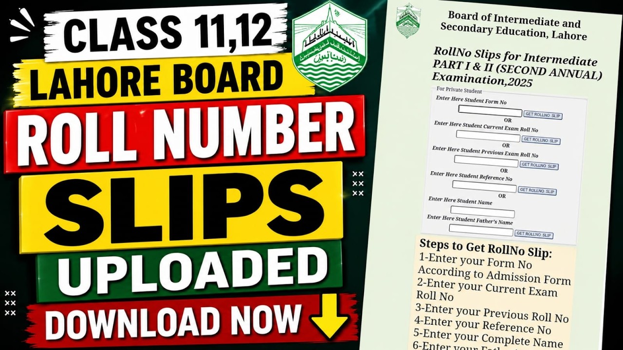 Class 11,12 Roll No slips uploaded Lahore board 2026/First year second year roll number slips upload