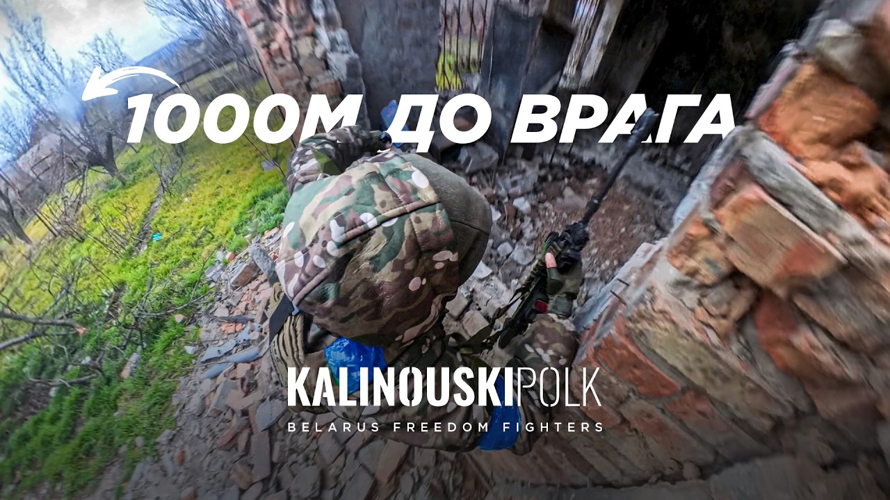 НЕДЕЛЯ НА ФРОНТЕ В ЗАПОРОЖЬЕ  (ЧАСТЬ 1) | ПОЛК КАЛИНОВСКОГО